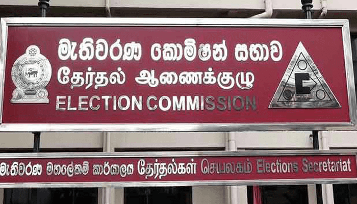 රැස්වීමකින් පසු පැවැත්විමට සූදානම් වූ රාත්‍රි භෝජන සංග්‍රහයකට මැ.කො පනී