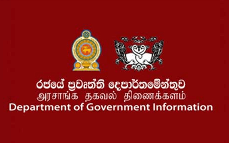 රජයේ ප්‍රවෘත්ති අධ්‍යක්ෂ ජනරාල් ඉල්ලා අස්වෙයි