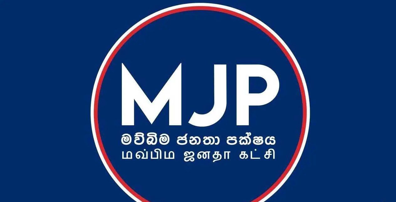 රාජිකා වික්‍රමසිංහ සහ දහම් සිරිසේන මව්බිම ජනතා පක්ෂයට