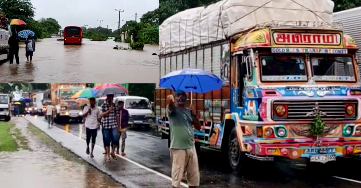 A-9 මාර්ගයේ ගමනාගමනය යථා තත්ත්වයට