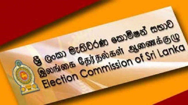 පළාත් පාලන මැතිවරණ නිවේදන උසස් පෙළ විභාගයෙන් පසුව