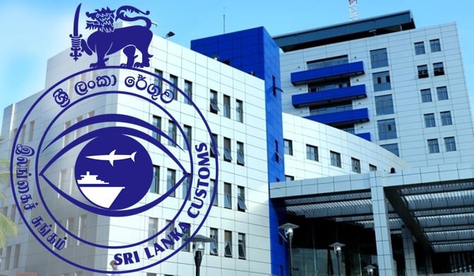 රේගුවෙන් රුපියල් ට්‍රිලියන 1.38ක ආදායමක්