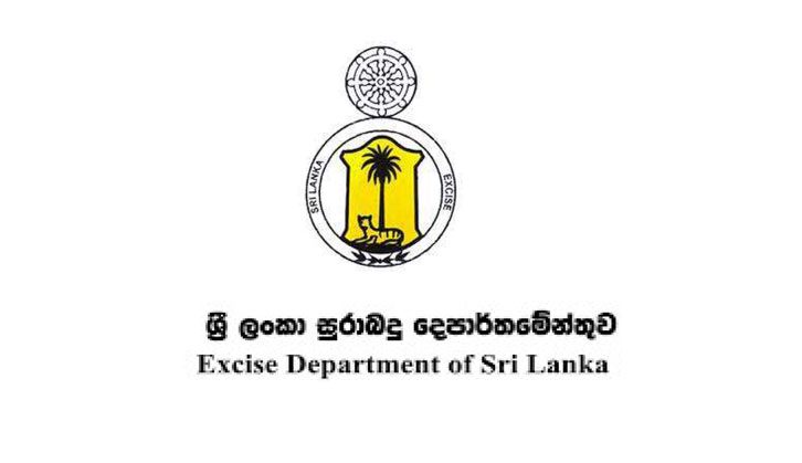 මත්පැන් විකිණීමේ නව බලපත්‍ර ගැන සුරාබදු දෙපාර්තමේන්තුවෙන් නිවේදනයක්