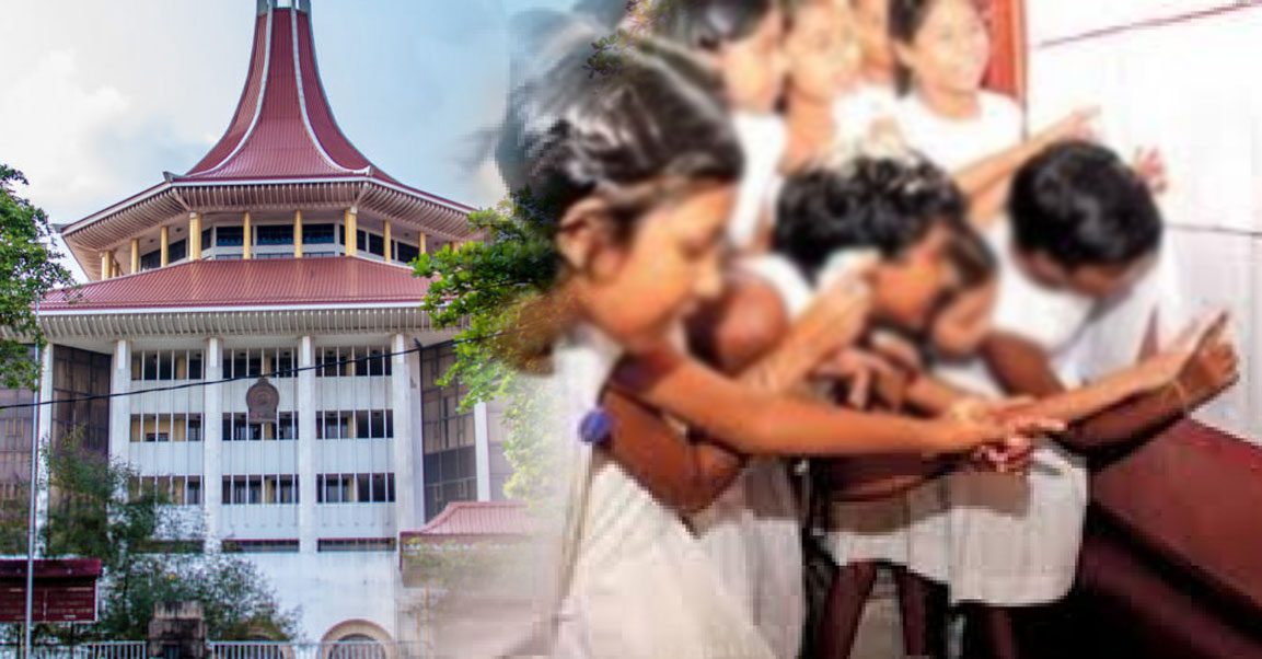 ශිෂ්‍යත්ව විභාගයට අදාළ පෙත්සම් විභාගය හෙටට කල්යයි