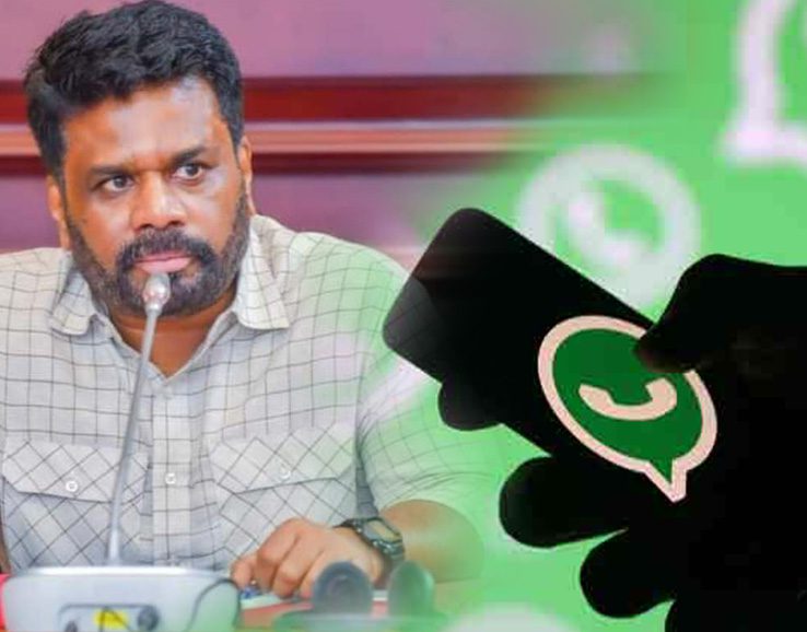 සෑම නිවසකටම ජනපතිගෙන් 50,000ක් යනුවෙන් ව්‍යාජ පණිවිඩයක්